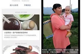 小小电商服务站里的励志创业故事图片