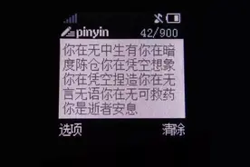 快手：努力向“上”和“郭老师”之间的撕扯图片