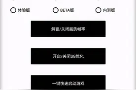 和平精英怎么改到120帧？进来看看图片
