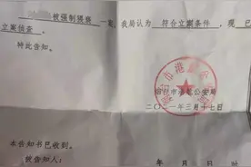 烟台某技校男教师性侵15岁男生，校方：此人是宿管，警方已立案调查图片