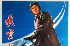 银幕中的抗美援朝·青年官兵对话剧中人②|《长空雄鹰》图片