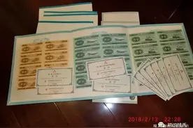 二十年了，我国第一套连体钞图片
