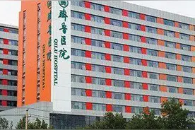 山东大学齐鲁医院、山东省立医院、青岛大学附属医院综合实力分析图片