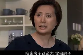 为了不让儿媳和家人起冲突，儿子给婆婆下马威，要出去租房子住视频封面