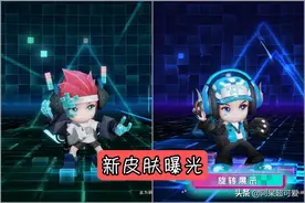 鲁班七号三喜临门，两套新皮肤来袭，专属武器变成了鲨鱼图片