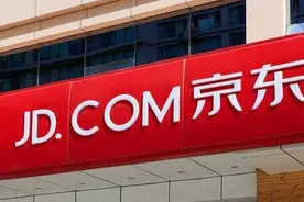 京东宣布PLUS会员数超2000万，双11将投入价值10亿元权益补贴图片