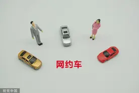 无证开网约车最低罚款降至两百，但甩客绕道等行为将重罚图片