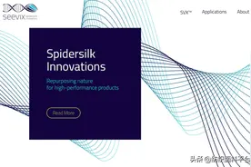 日本运动巨头ASICS：盯上这种新型纤维材料了图片