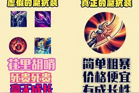 王者荣耀：冷门装备破魔刀再次史诗级增强，这几个英雄出有奇效图片