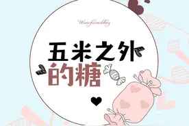 推言情甜文：唇上香、亲爱的伊小姐、民国姨太太、温室里的小百合图片