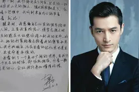 明星字迹对比明显，“井柏然体”火出圈，千玺和肖战被赞字如其人图片