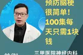 美国不仅胖子多吃得还不健康，脑梗死发病率却很低，我们差在哪里图片