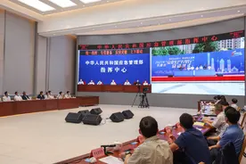 2021年全国“安全生产月”活动在京启动今年是第20个全国“安全生产月”主题为“落实安全责任 推动安全发展”图片