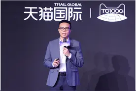 孵化1000家“数字化首店”  天猫国际吹响5年2000亿美元进口2020号角图片
