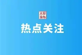 喜讯！中国机械工业百强出炉， 太原这家企业连续8年入围！图片
