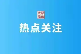 喜讯！中国机械工业百强出炉， 太原这家企业连续8年入围！图片
