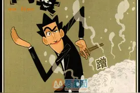 阿衰漫画  金老师月光族(上)  金老师去阿衰家蹭饭图片