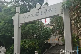 孙文西路步行街，几处容易被忽略的遗址，背后隐藏着传奇的故事图片