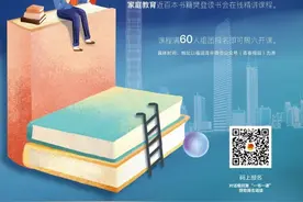 免费读书课，来不来？福田CBD青年学院·一书一课阅读精讲课来啦！图片
