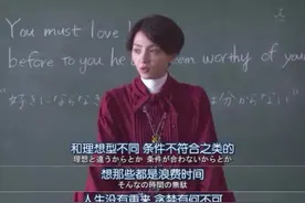 误人子弟的网红老师，早该消停了图片