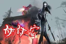 第五人格 新监管者使徒安的技能曝光 毫无颜值的修女监管图片