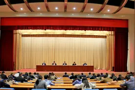 省地方金融监管局召开全面从严治党和党风廉政建设工作会议图片