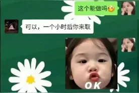 「搞笑图片」这个蛋糕有点潦草了，哈哈哈哈哈哈哈哈哈哈哈哈哈图片