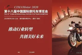 这次摩博会终于等到了它--济南铃木图片