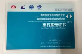 如何选购翡翠？辨识“证书”有学问图片