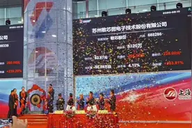亿华通科创板上市：市值132亿 被称为中国氢能第一股图片