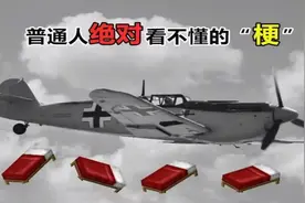 一小时等于64分钟 如何正确打开生存 这些图你能想起搞笑梗吗？图片