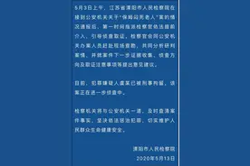 “保姆闷死83岁老太太”案最新进展：检察机关提前介入图片