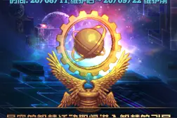 DNF体验服爆料丨夏日更新第三弹活动来了图片