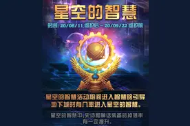 DNF体验服爆料丨夏日更新第三弹活动来了图片