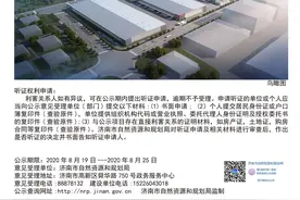 京东亚洲一号济南高新临港物流园 公示设计方案图片