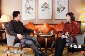 毕淑敏进入非洲原始部落，原始部落都有哪些礼仪风俗？视频封面