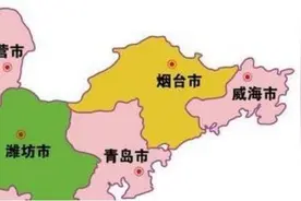 烟台和威海应该合并吗？图片