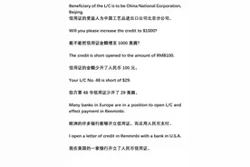 常见的实用外贸英语口语图片