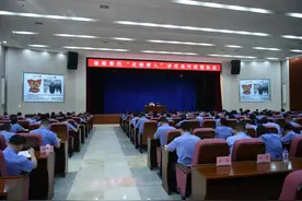 省检察院举办“老检察人”讲优良传统报告会图片