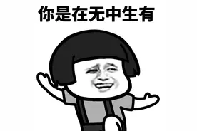 高级怼人语录：你在无中生有，暗度陈仓……图片