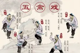 千古秘传的五禽戏，练好了相当于有了健康长寿的仙丹图片