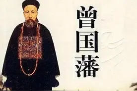 曾国藩有好几位得意部下，为何最终将衣钵传于李鸿章图片