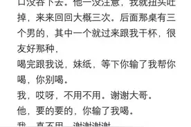 第一次去酒吧，你有过哪些难忘的经历？老婆不说，我也不敢问图片
