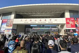 碧海（中国）2020年秋季钓具产业博览会隆重开幕图片