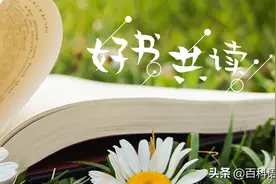 百科语文「名著共读」20宋江的情节《宋江浔阳楼题反诗》图片