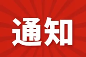 速看！临夏州2021年特岗教师跨县市调剂通知图片