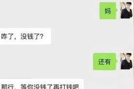不会聊天是什么体验感受一下强行尬聊吧图片