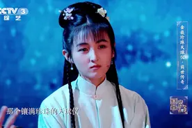 《国家宝藏》神仙造型师：杨紫重现大唐公主、张子枫美似林黛玉图片