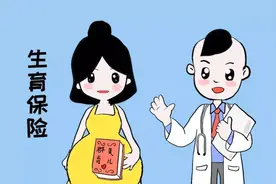 生个孩子领了4万，山东生育津贴一览图片
