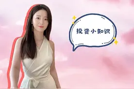 挑选基金必看的几个指标图片